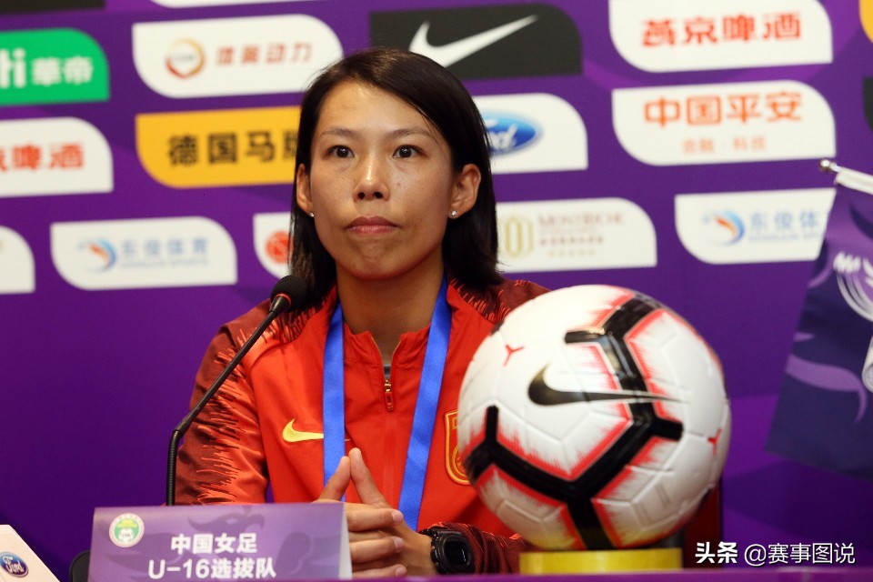 u16女足主教练陈婉婷,陈婉婷中国女足u16对澳大利亚