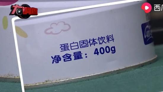 无良商家为赚取昧心钱竟把罐体饮料当奶粉卖！其心可诛