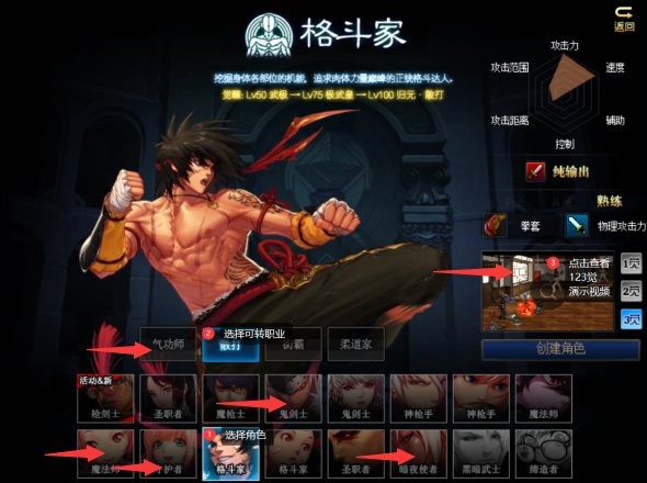 dnf0-110级刷钱,dnf0-80需要多少经验