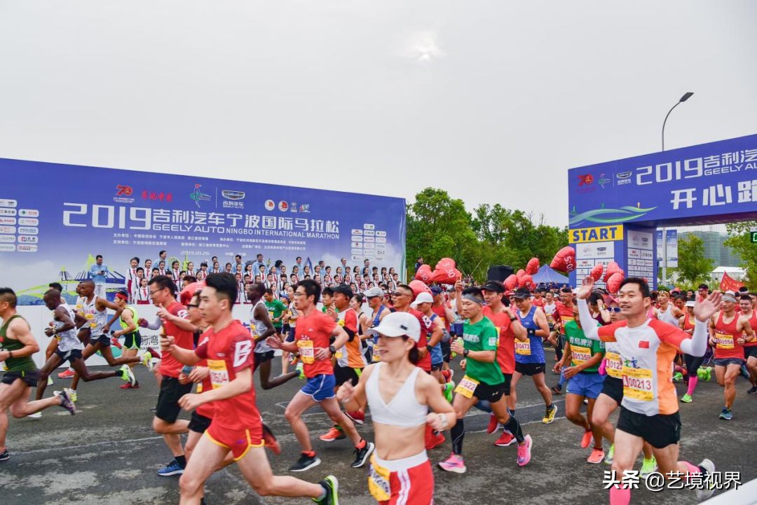 奔跑中国潜江国际马拉松赛视频,宁波吉利汽车马拉松