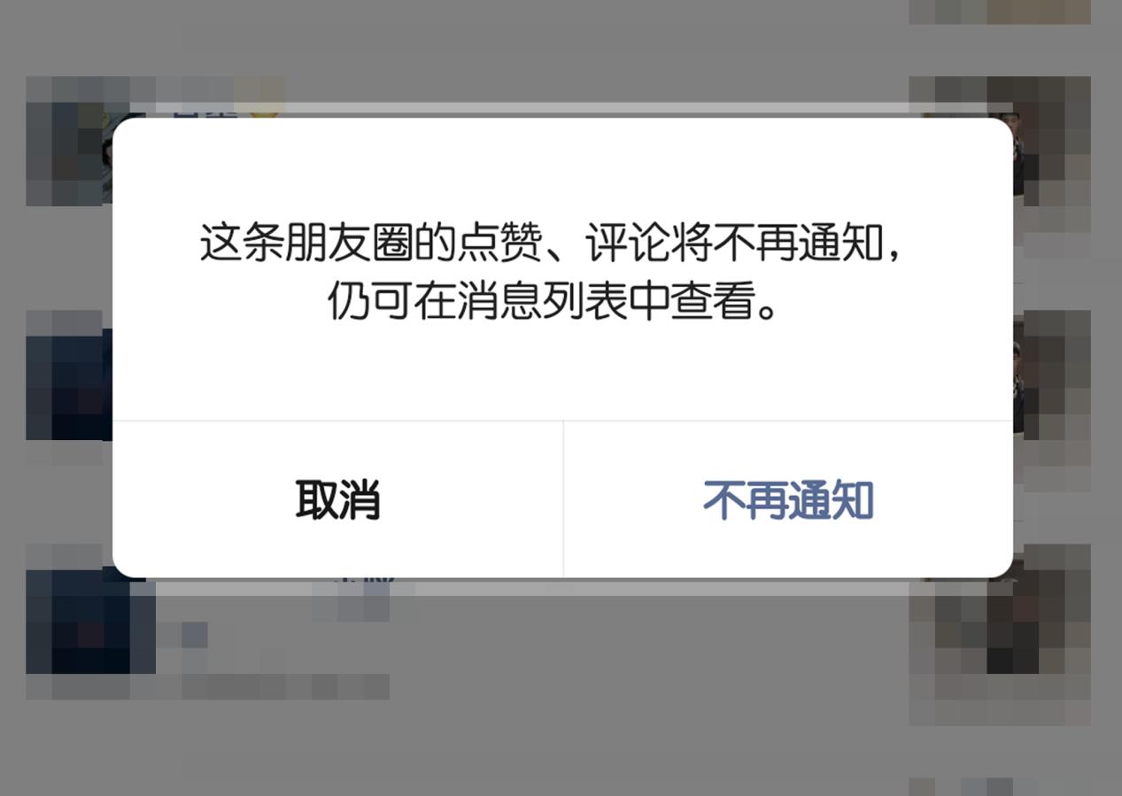 学会微信5个实用小技巧,学会微信这5个实用小技巧