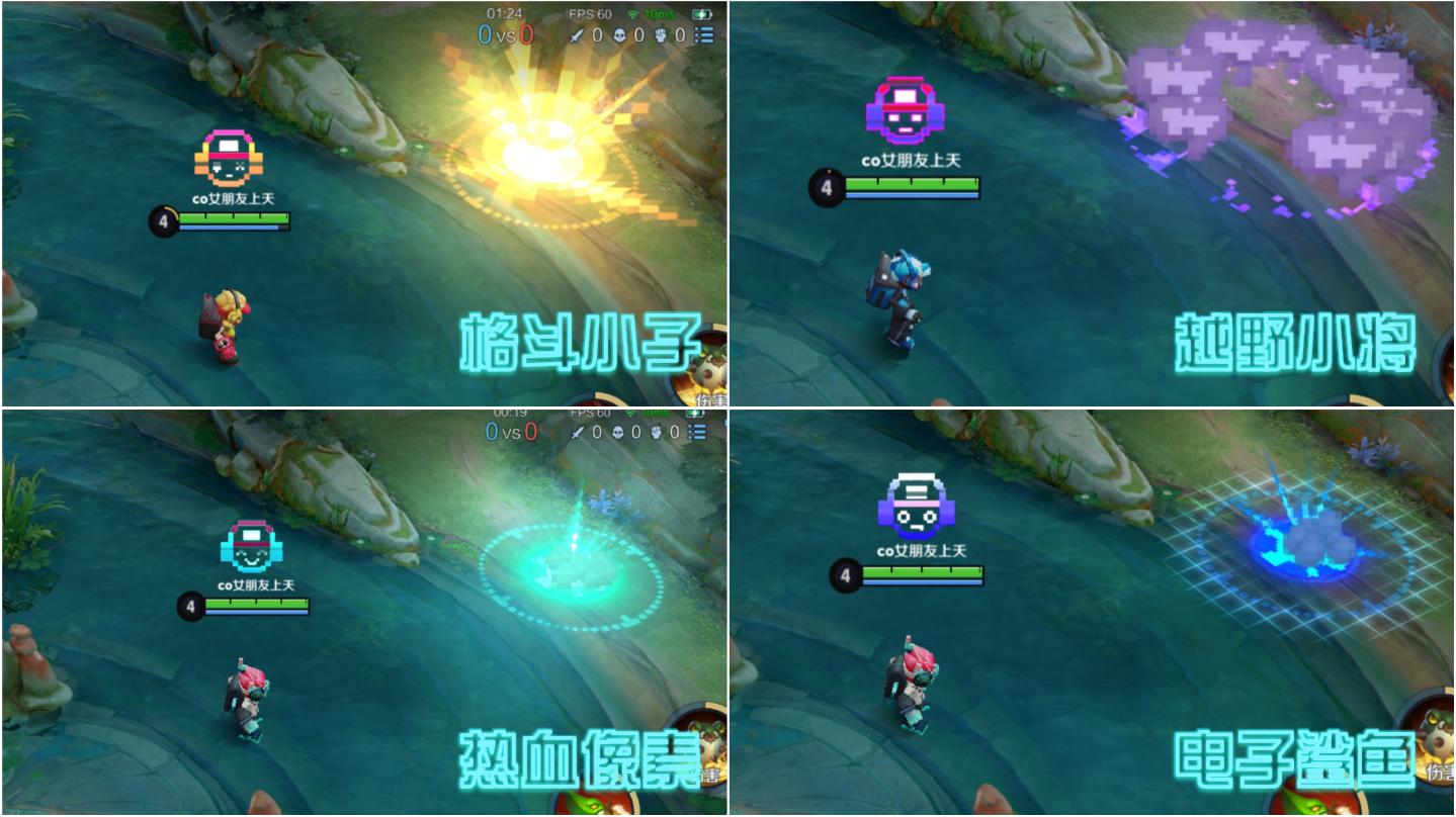 王者荣耀鲁班电玩小子星元特效,鲁班七号电玩小子星元特效抽奖