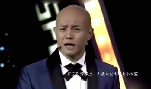 乐嘉酒后失言金星愤而离席,金星鲁豫评价乐嘉