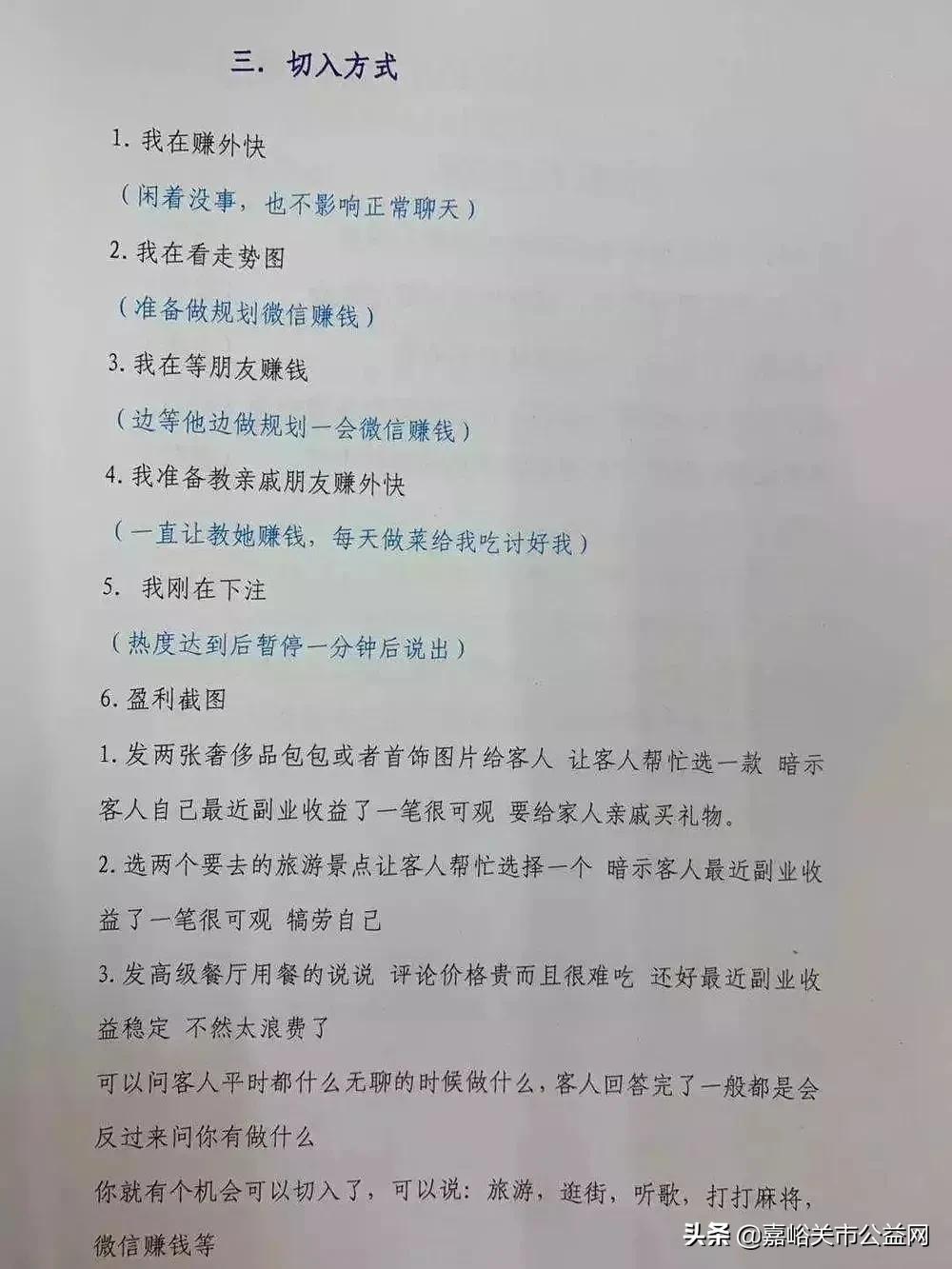 骞胯タ濂虫姢澹灏告,骞胯タ濂虫姢澹灏告绾疄
