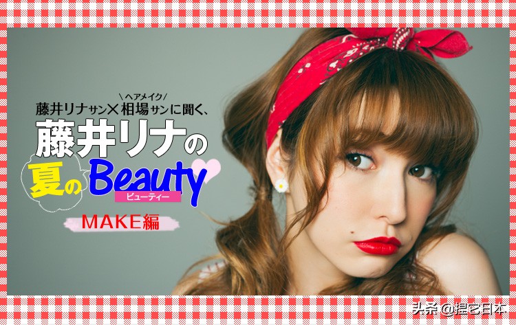 日本网红vivienne,日本vivi杂志女装