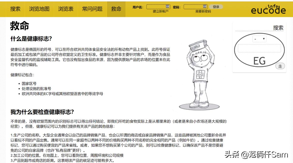 一招致命！硬核科普，教你判断进口牛奶是不是假洋鬼子