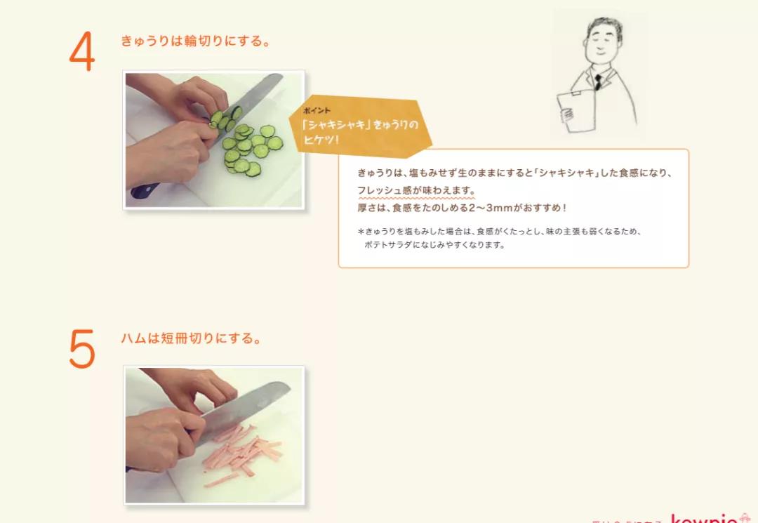 日式土豆沙拉用什么沙拉,日式土豆沙拉正宗做法