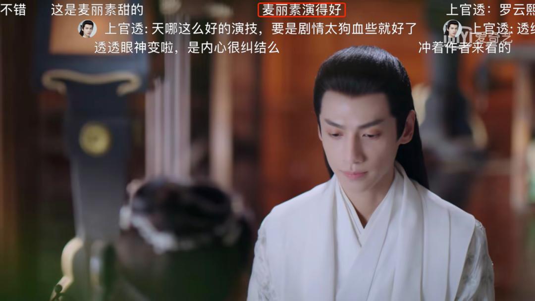 欧阳娜娜罗云熙陈飞宇豆瓣,罗云熙白鹿长月烬明豆瓣评分