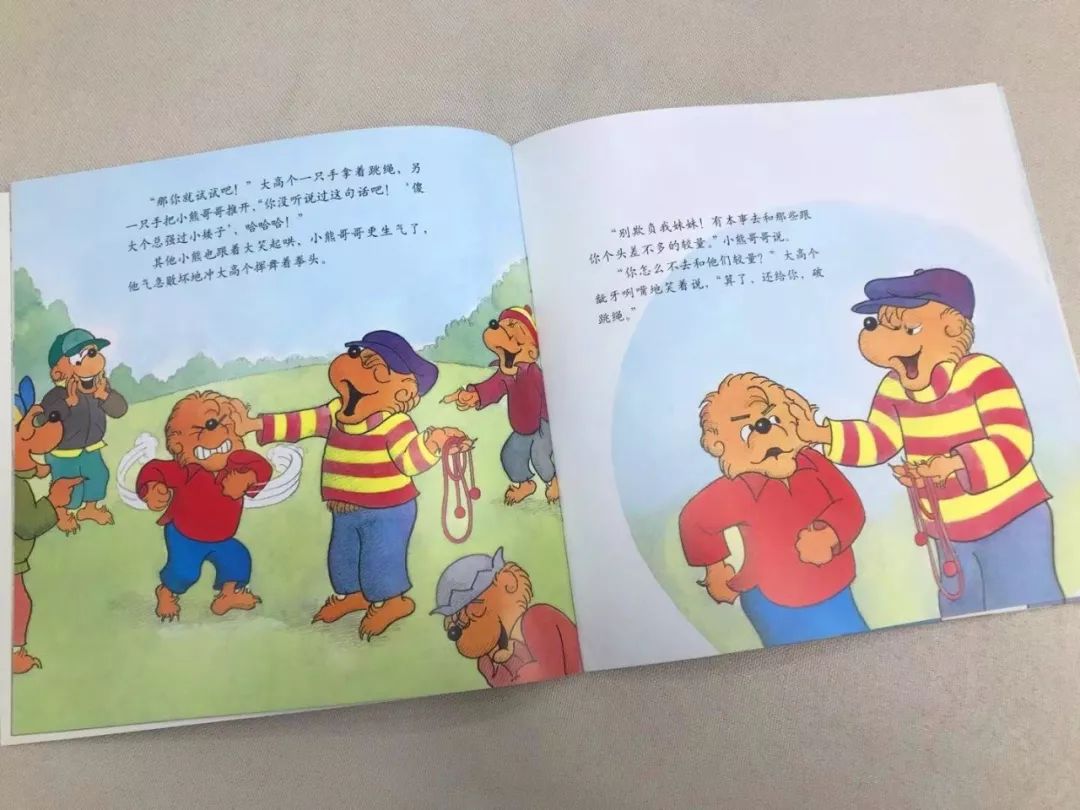 品质拼图,品质教育绘本