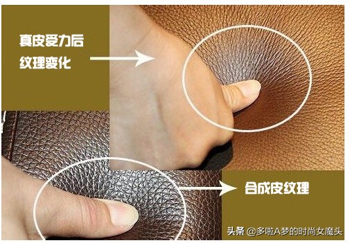 有关皮鞋皮料知识及保养,顶级皮料基础知识