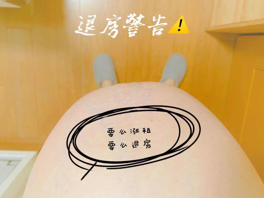 卸货前总结下芝麻酱和草莓酱在肚子里受到的待遇差