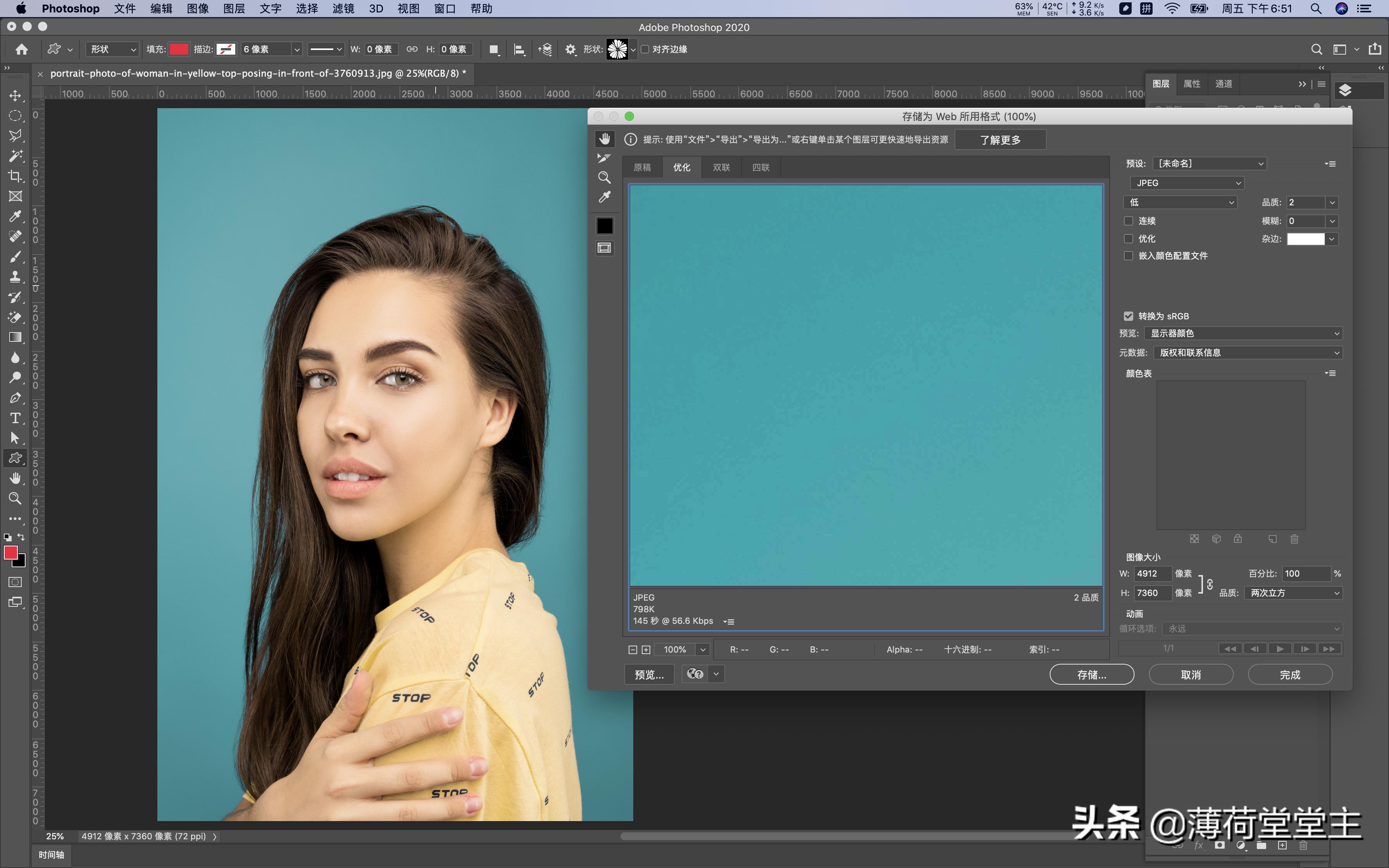 photoshop的图像优化,ps压缩图像大小的方法