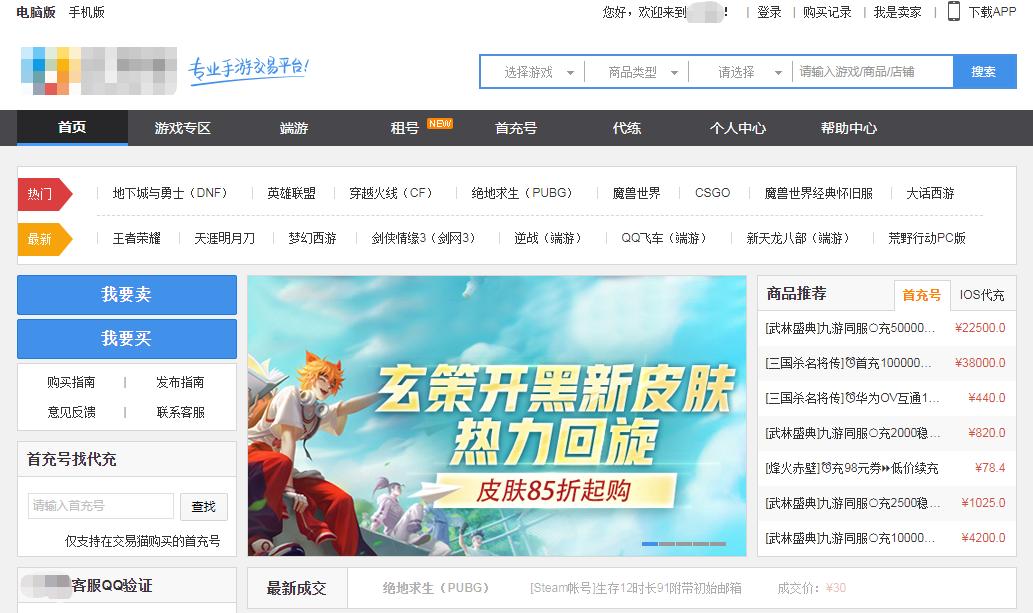 宝贝,我号上怎么一干二净啊?宝贝?