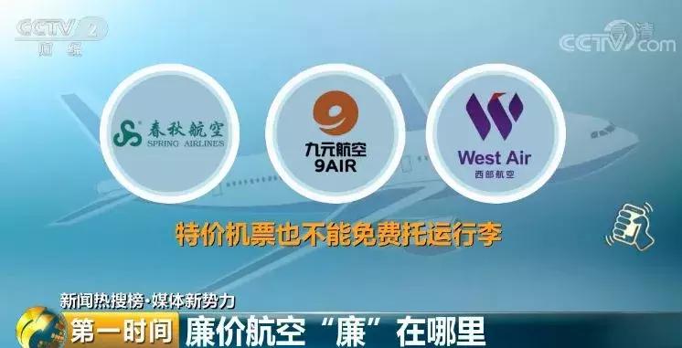 特价机票无免费托运可带多重行李,特价机票可免费托运行李吗