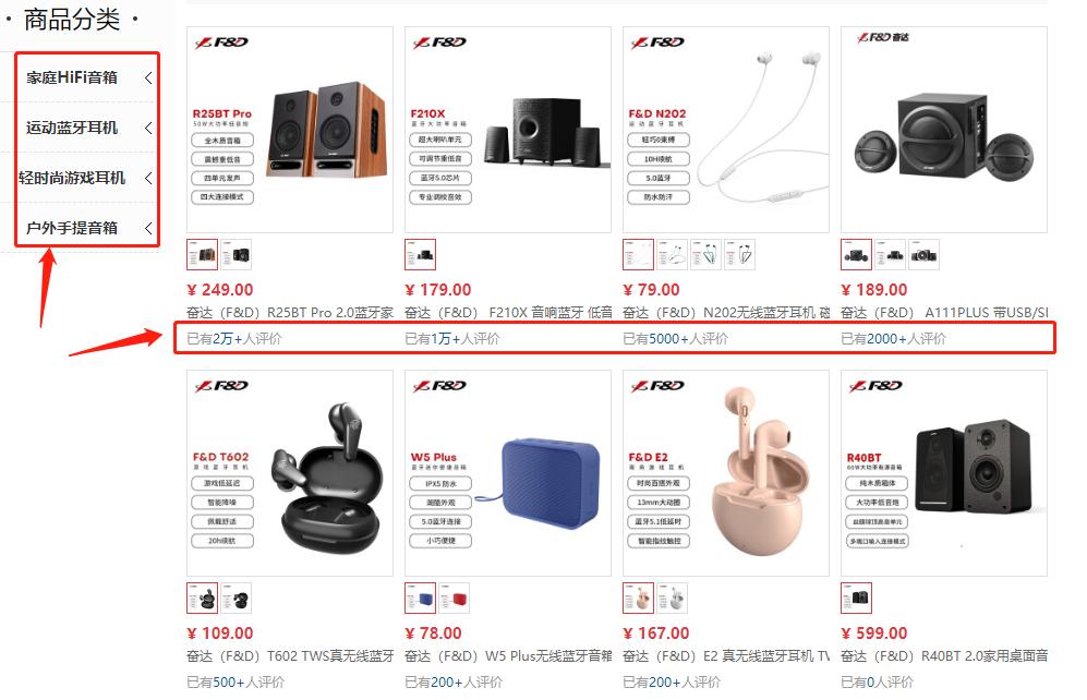 全球四大音频制造商,国内专业10大音响工厂