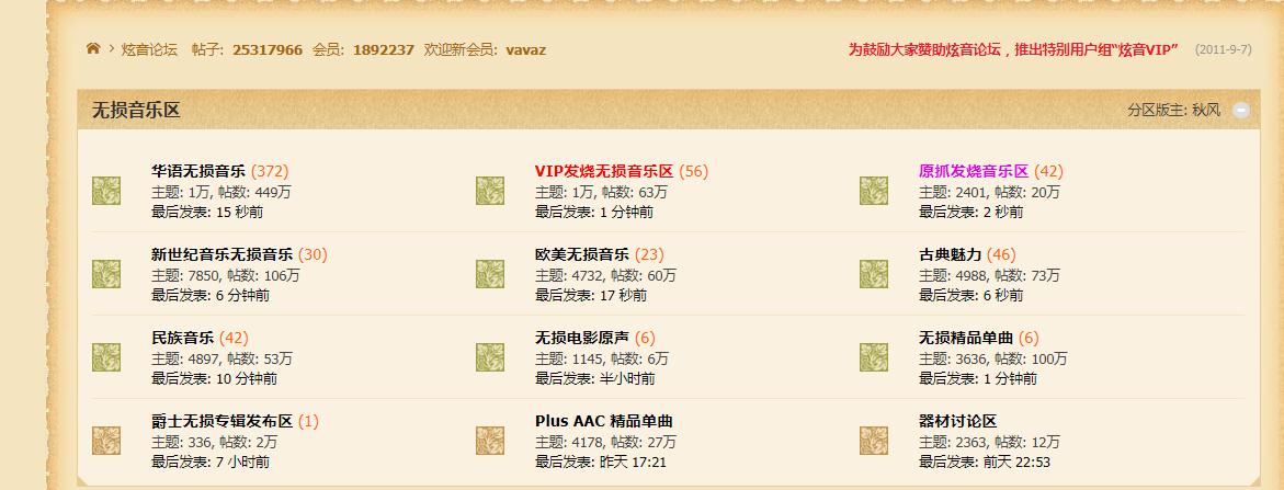 周杰伦15首必听经典mp3下载,免费听的周杰伦歌