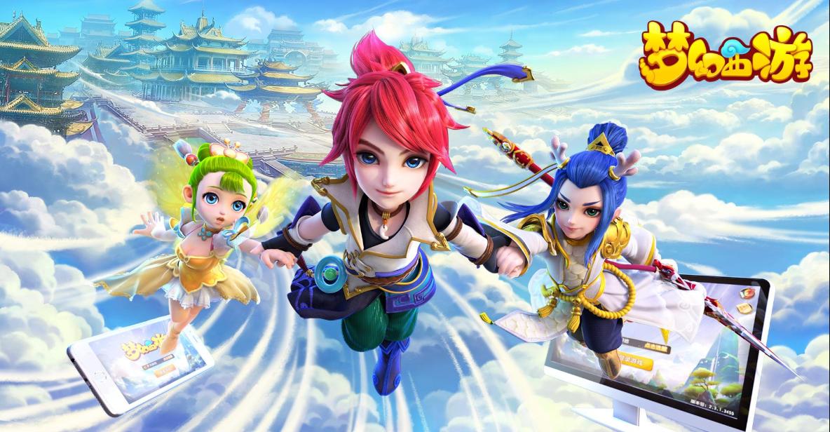 梦幻西游搬砖教程全过程,梦幻西游