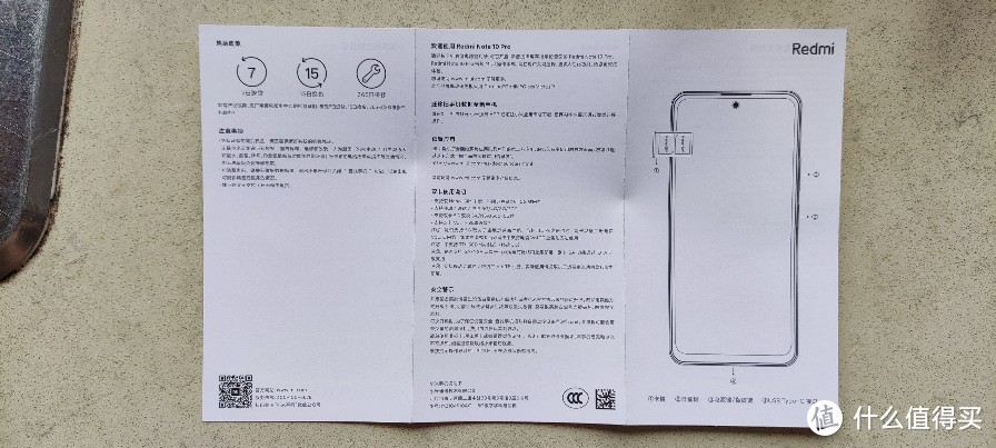 买redminote10pro亏不,redminote10pro和11pro对比