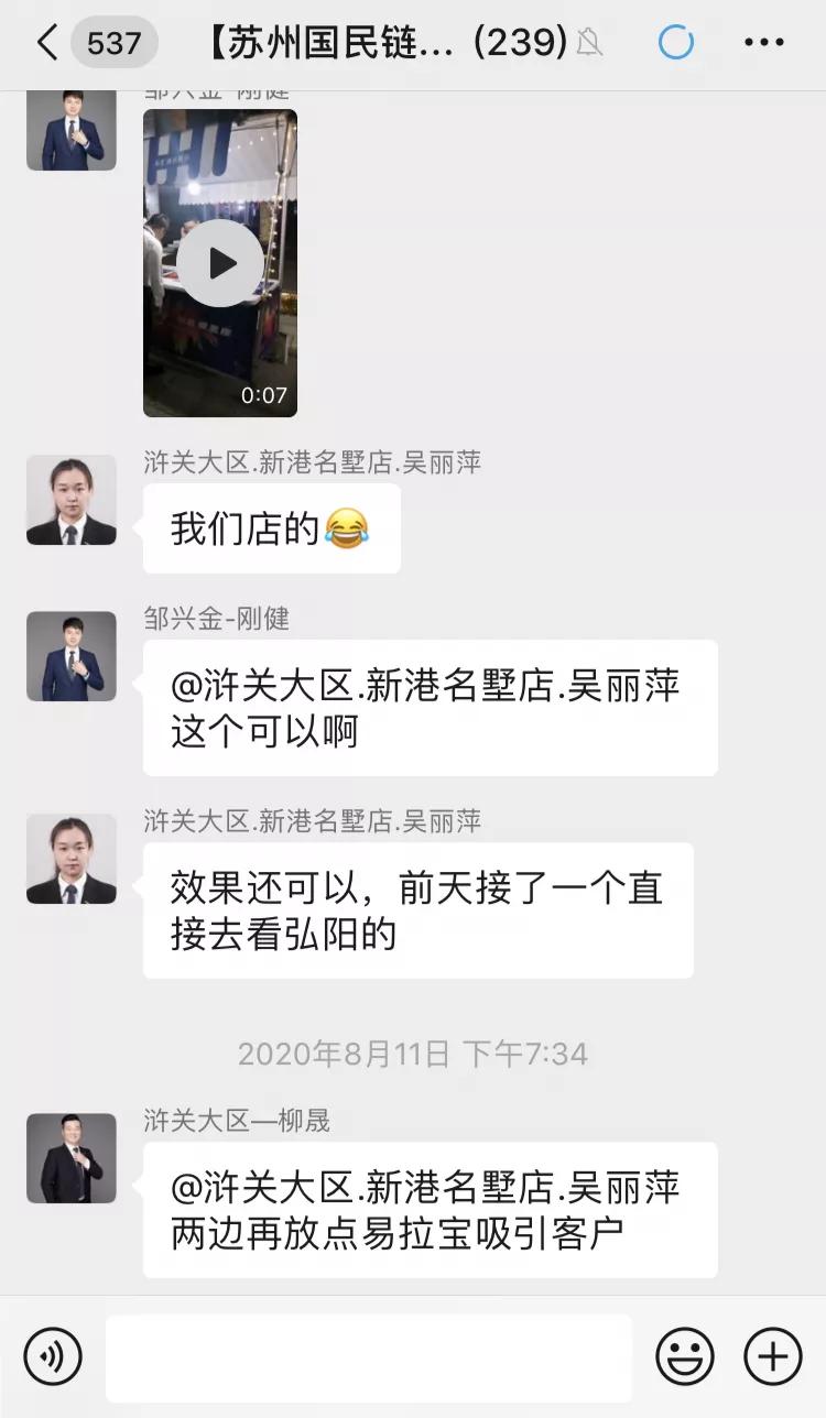 你知道你有多拼吗,你知道我们有多拼吗