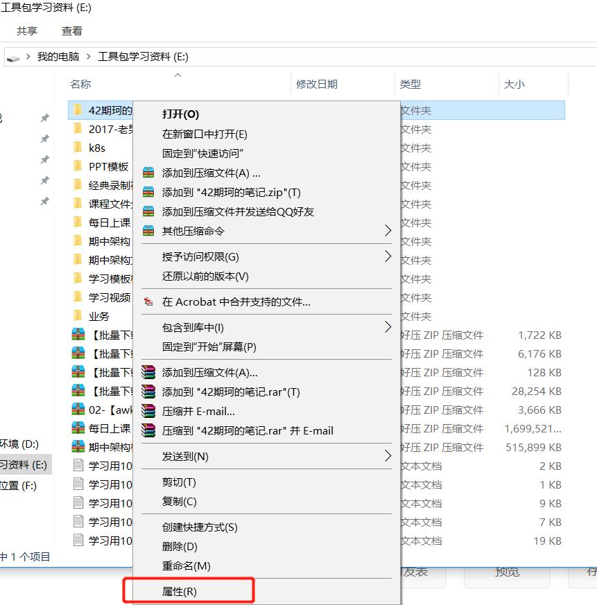 怎样打开网络共享设置,怎样在网络上共享文件夹