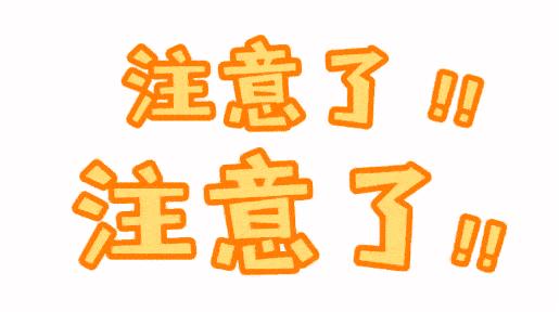 香港怡家家具x恒发家电，后天搞活动！仅限两天！咪走宝