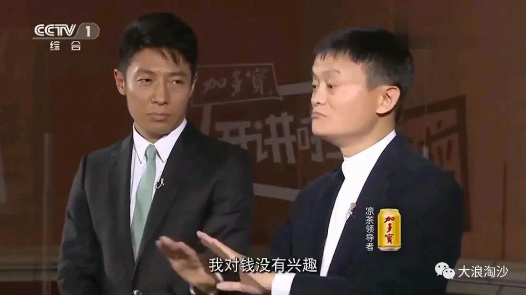 白岩松式的鸡汤,鸡汤白岩松