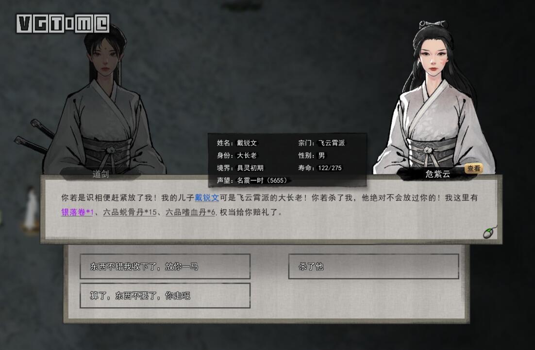 老外为什么喜欢鬼谷八荒,为什么有人沉迷鬼谷八荒