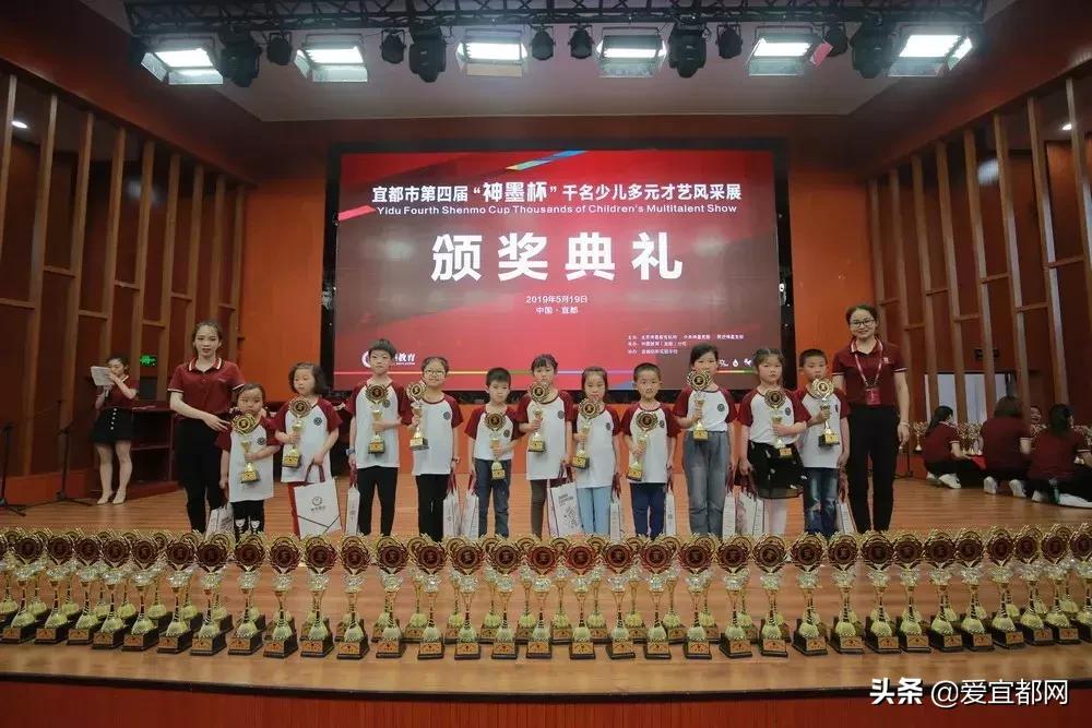 宜昌市第五届神墨杯少儿多元才艺,神墨少儿多元才艺大赛颁奖典礼