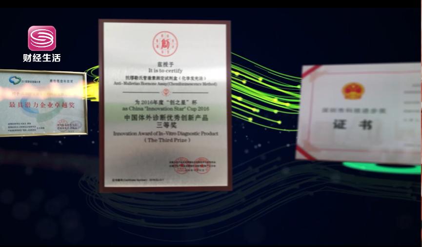 深圳财经频道的报道,深圳财经频道直通车