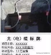 专业视频监控安装施工规范,最全的视频监控系统施工规范要求