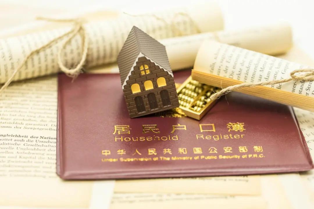 深圳积分入户条件2021新规定,深圳毕业生入户条件政策2021