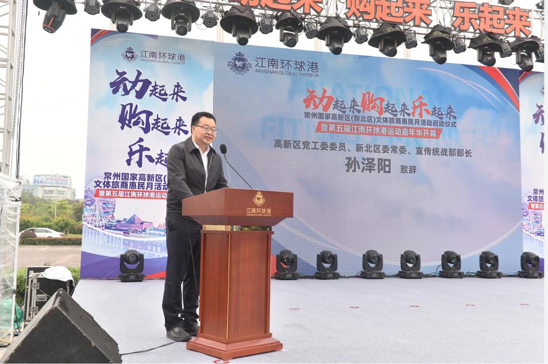 环球港5月20号有活动吗,环球港五一活动