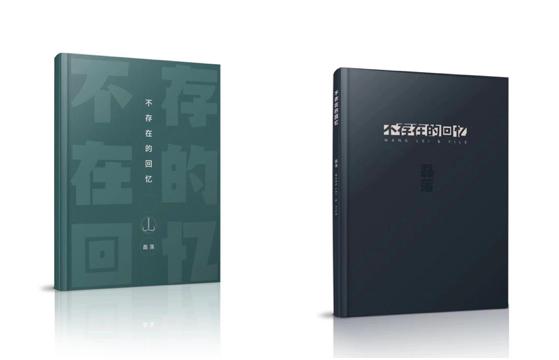 磊落组合专辑,磊落组合新专辑