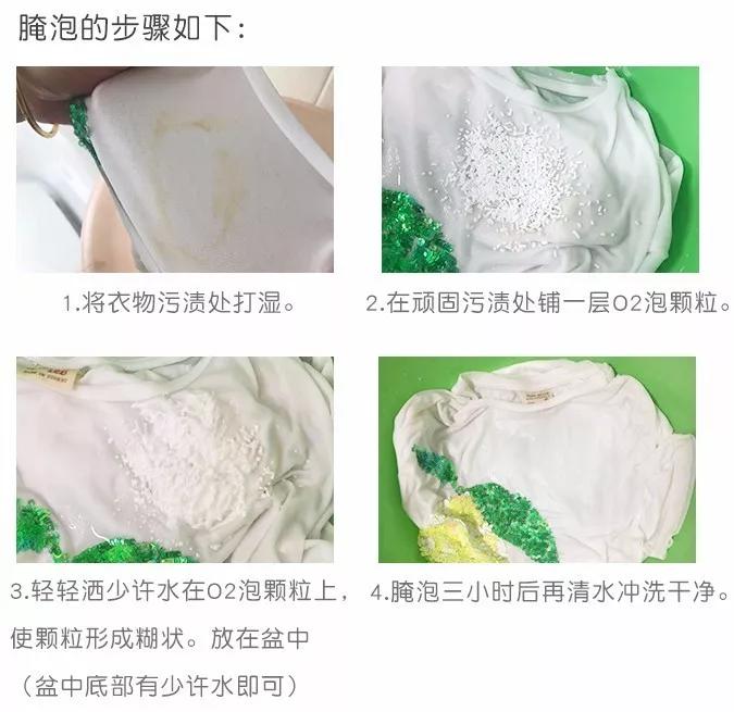 洗衣神器免洗去顽固污渍,洗衣神器去霉斑汗渍