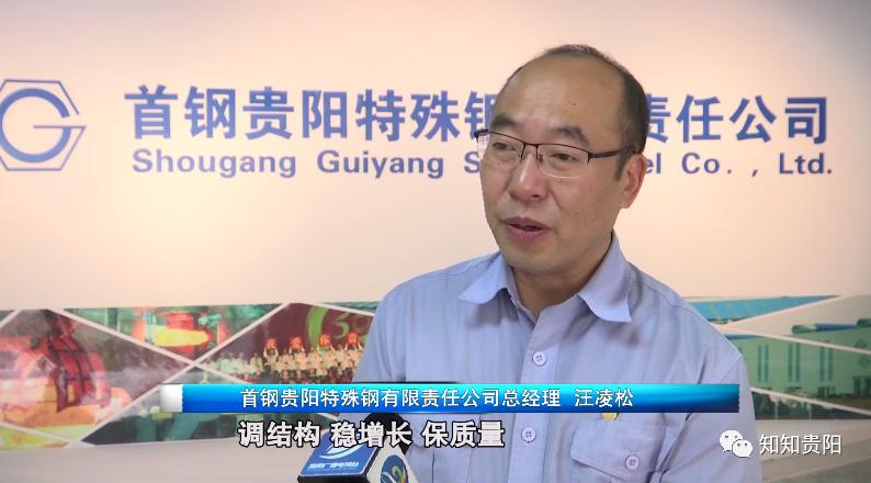 贵阳2023经济增速,2019贵阳经济增速