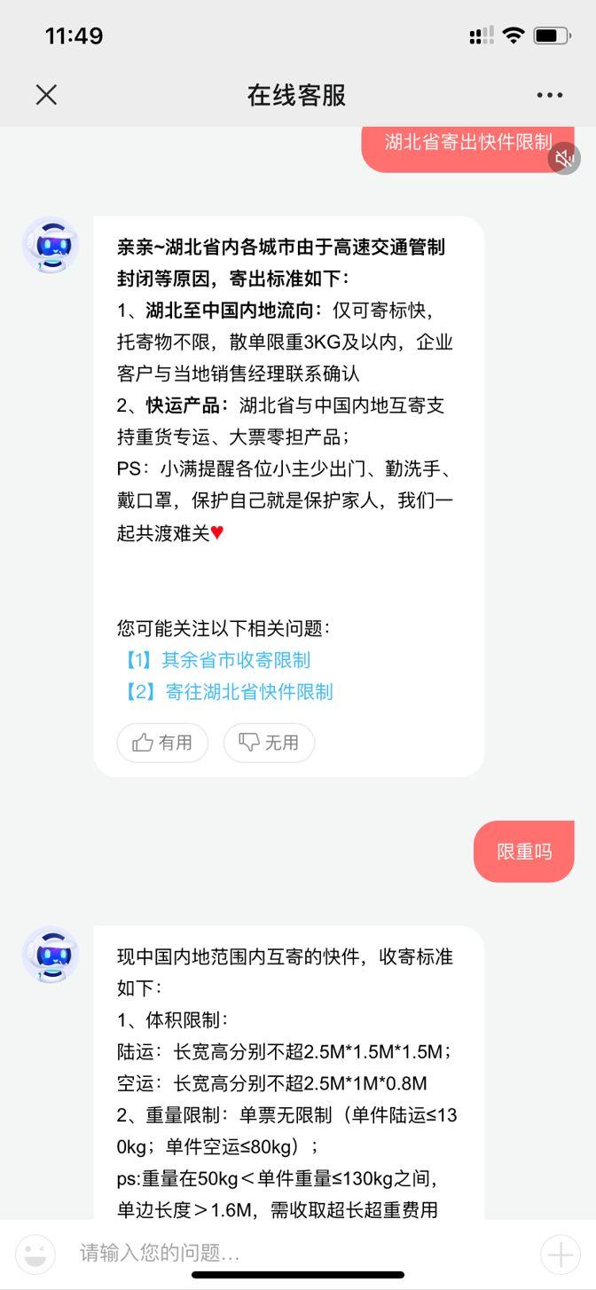 关于武汉口罩短缺,口罩告急库存为零