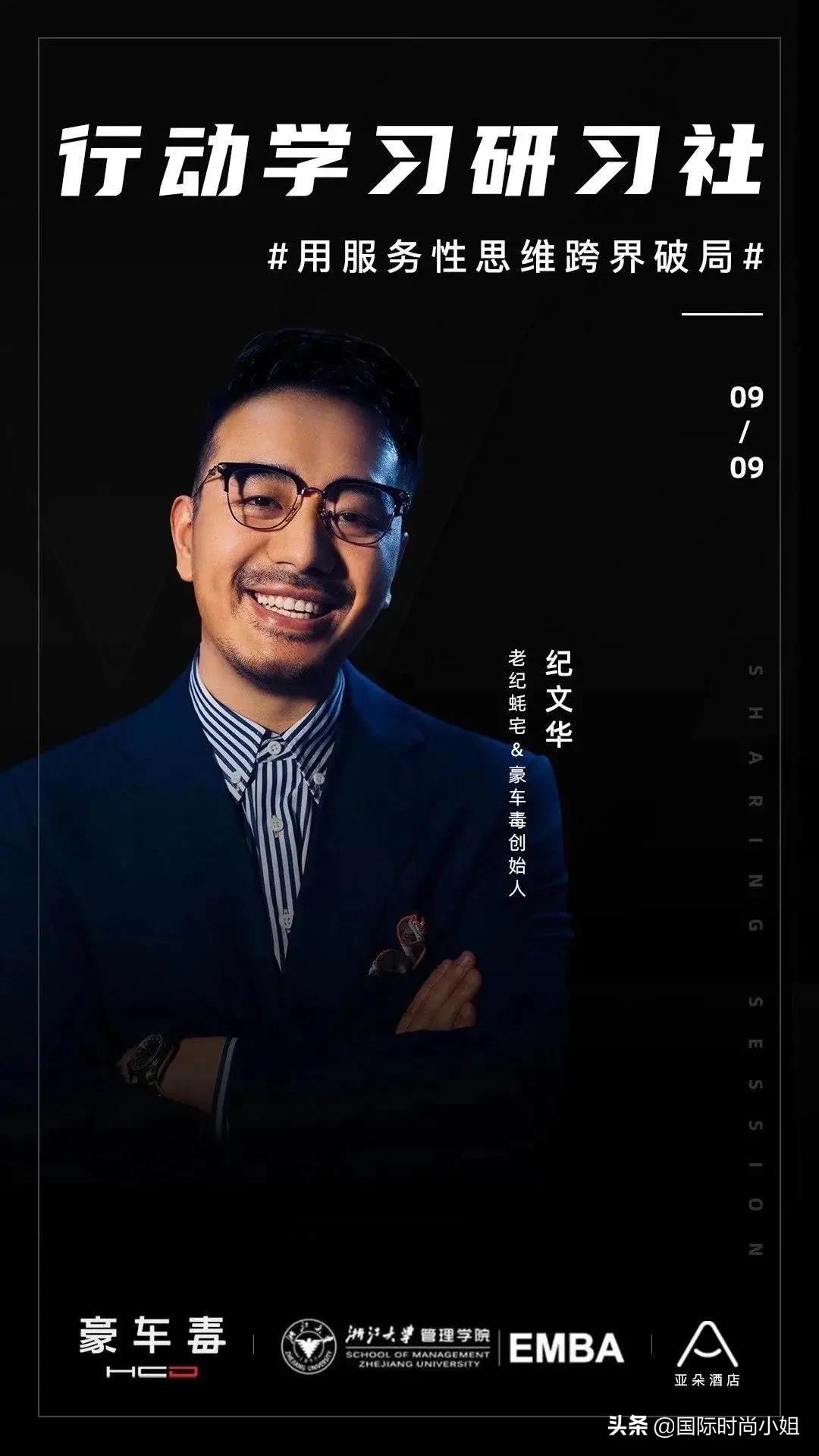 老纪是个什么人物,一个历史上的传奇人物