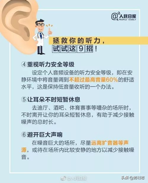 遇见·预见|开眼界!大广州下冰雹;国内油价将4连涨