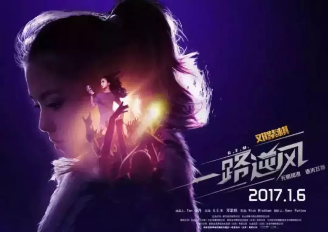 邓紫棋直播回放完整版8月1日,邓紫棋最后的一次直播