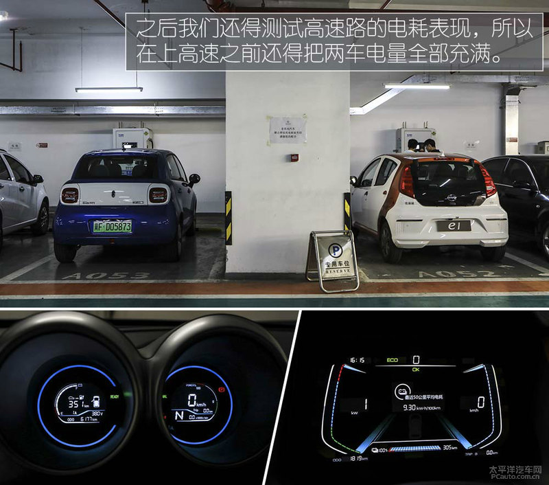 欧拉r1与长安奔奔比亚迪e1,欧拉r1和奔奔estar哪个好