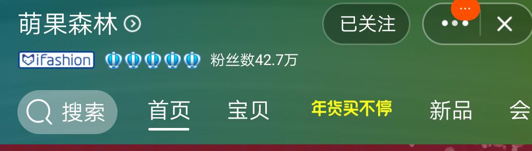 大四学姐店铺,大四学姐淘宝视频