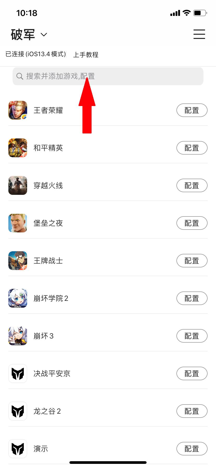 龙之谷2新手教程,墨将助手怎么用