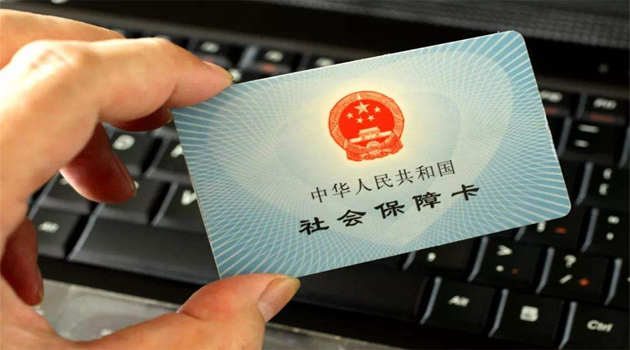 有东莞社保卡怎么办理深圳社保卡,深圳办理少儿社保卡需要什么材料