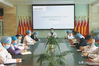 白城市疫情防控工作,白城市疫情防控举措