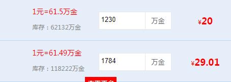 dnf金币转代币多少划算,最新dnf金币对照表