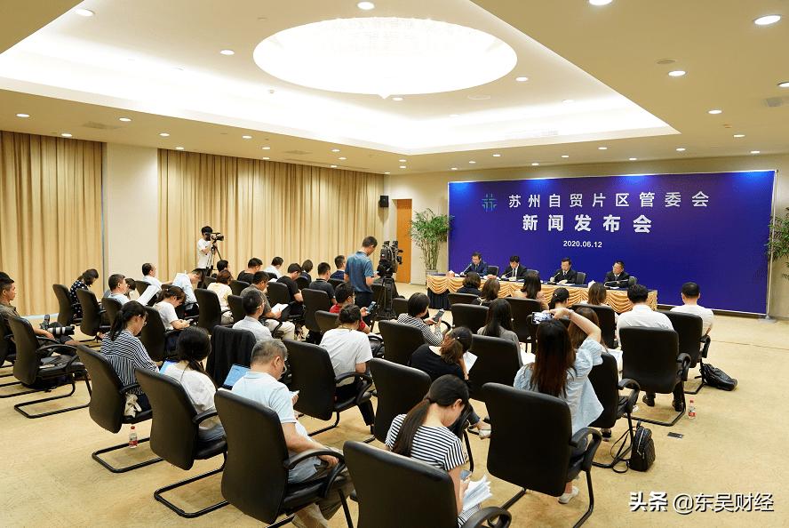 「苏州商业观察」半月刊·2020.06上