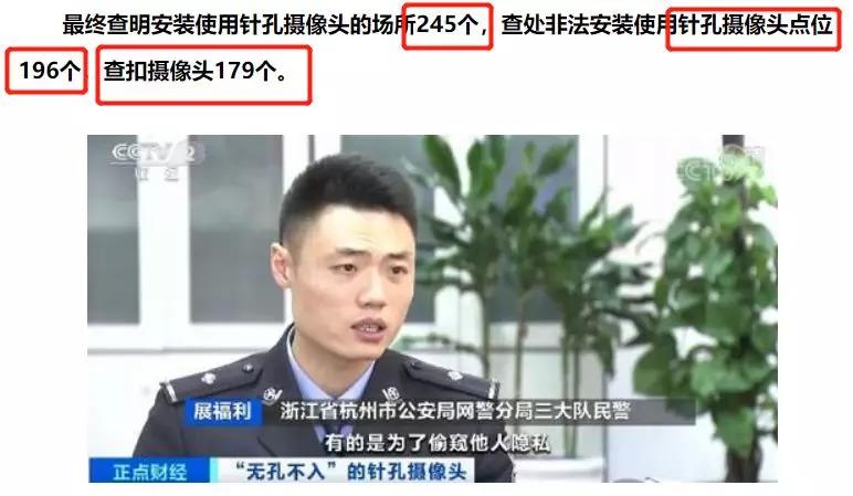 不想成为“小黄网”真人秀？红外防*拍偷**神器，1秒揪出房间摄像头
