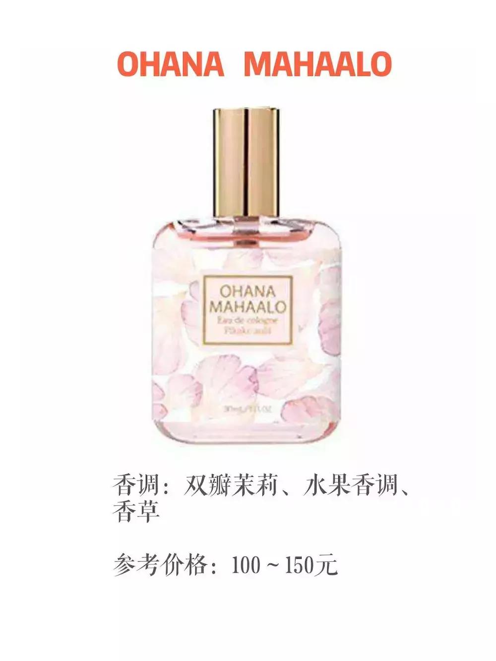 好用香水推荐学生党拼多多,香水哪个好用