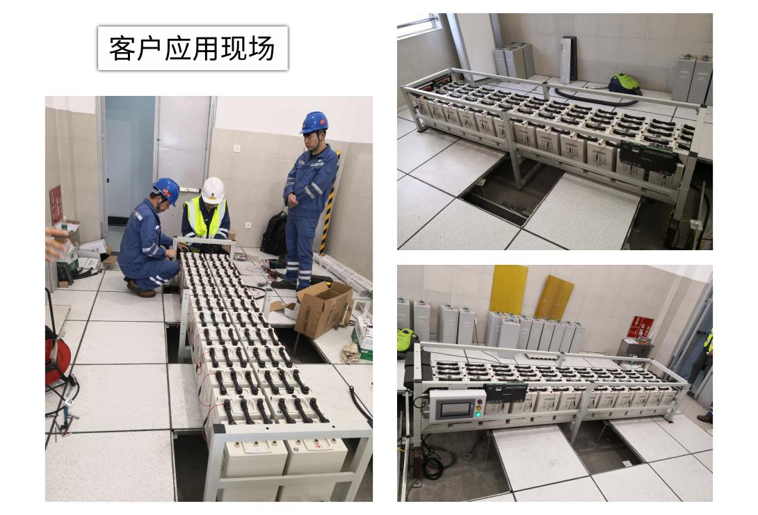 蓄电池组监控系统,蓄电池监控系统解决方案