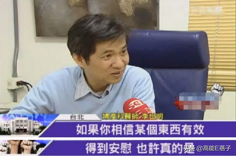 生吞青蛙壁虎,倒立念咒语……她们为了生孩子也是拼了